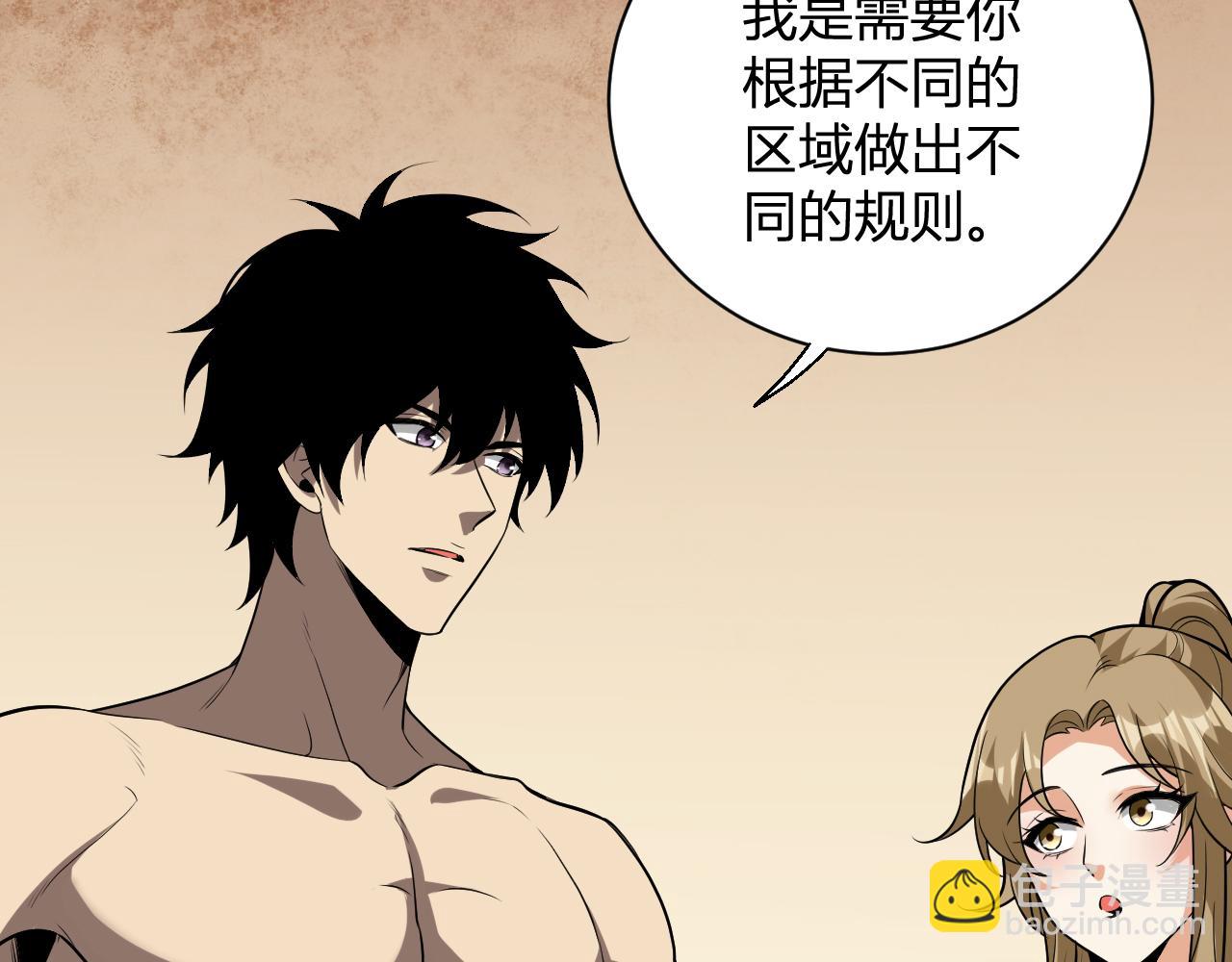 第17话 瘟疫源头(1/4)-第17话