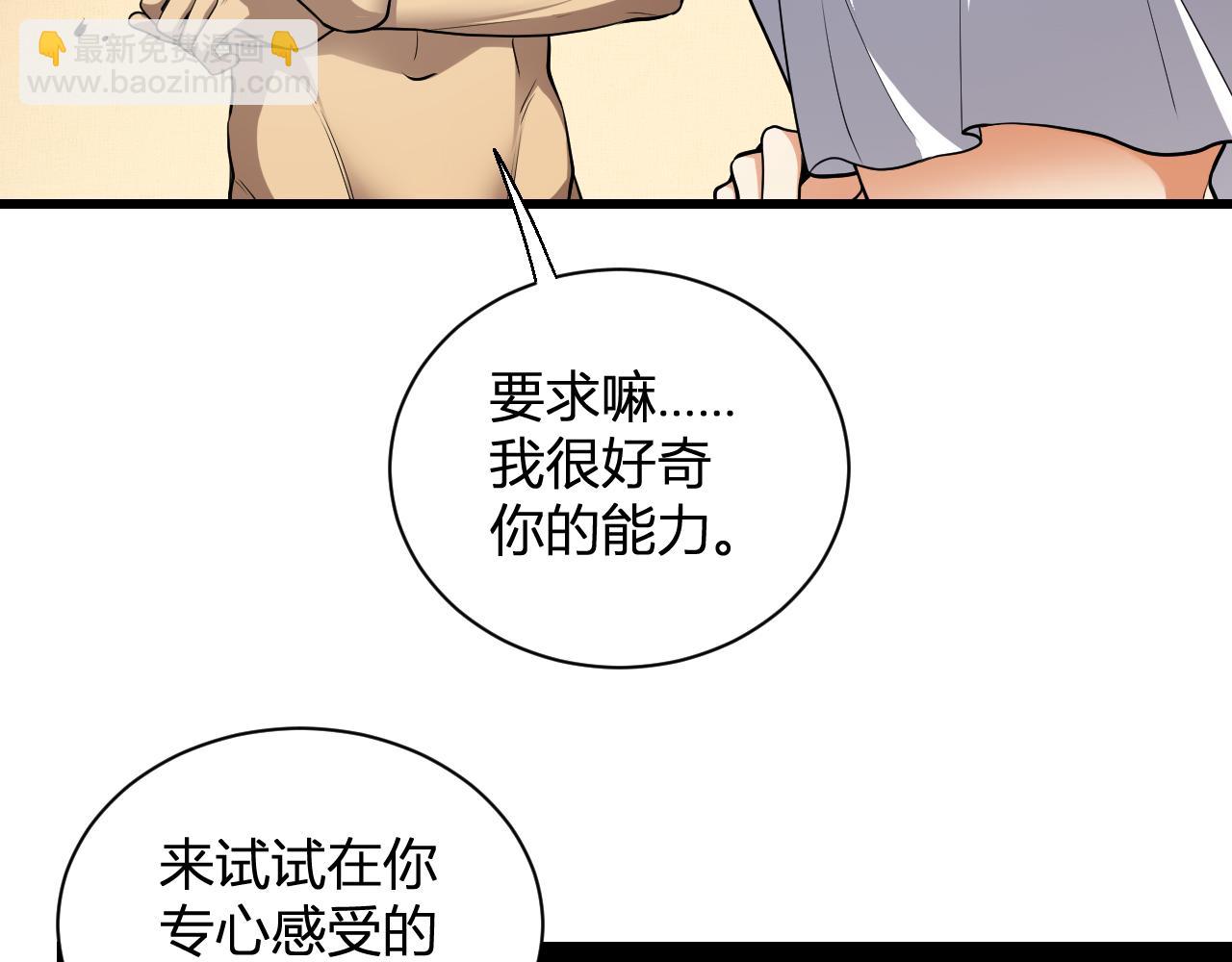 第17话 瘟疫源头(1/4)-第17话