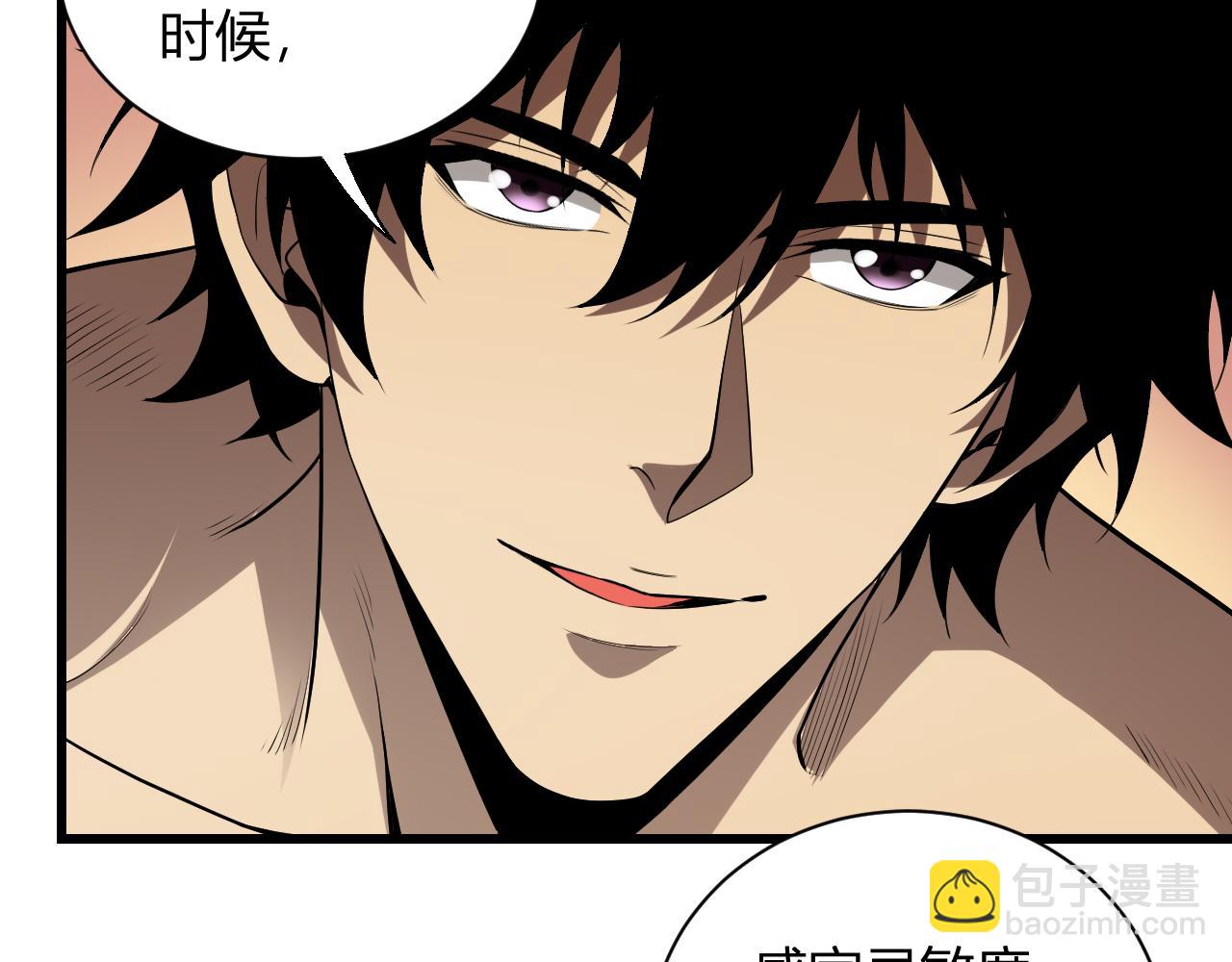 第17话 瘟疫源头(1/4)-第17话