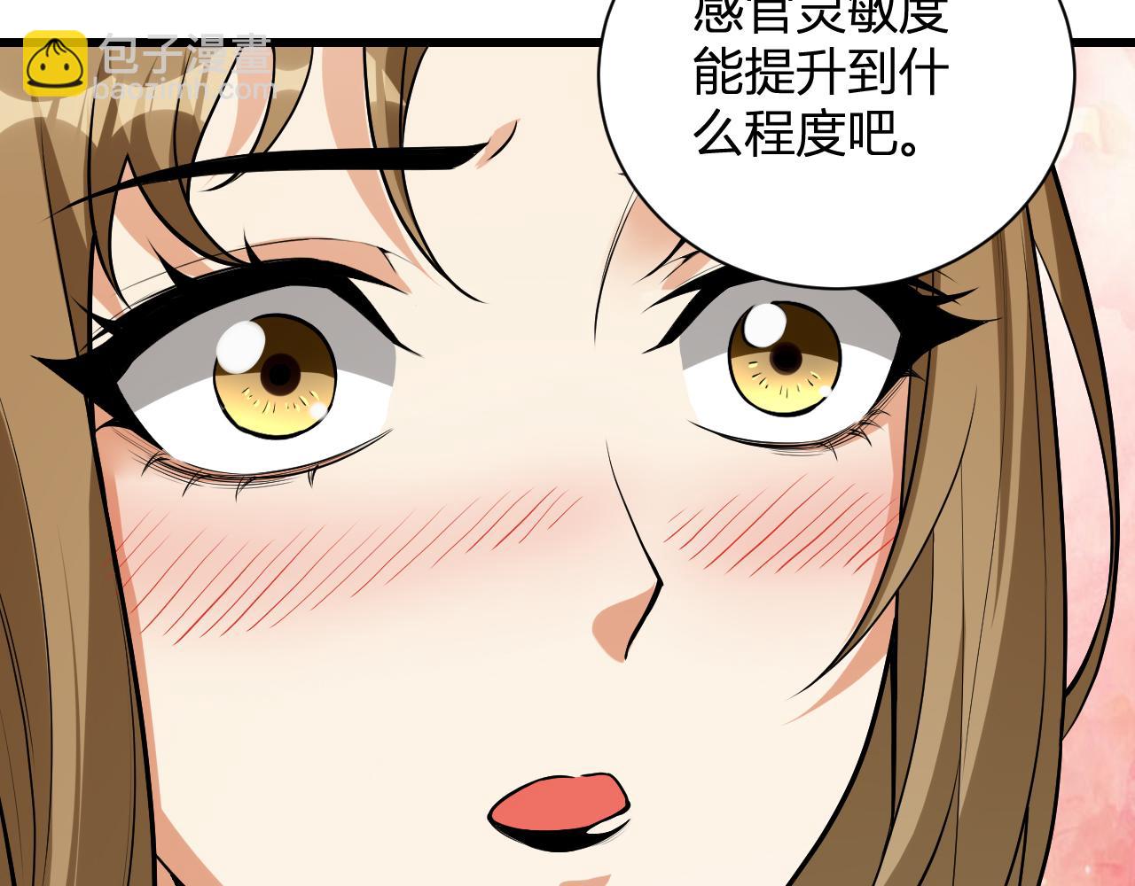 第17话 瘟疫源头(1/4)-第17话