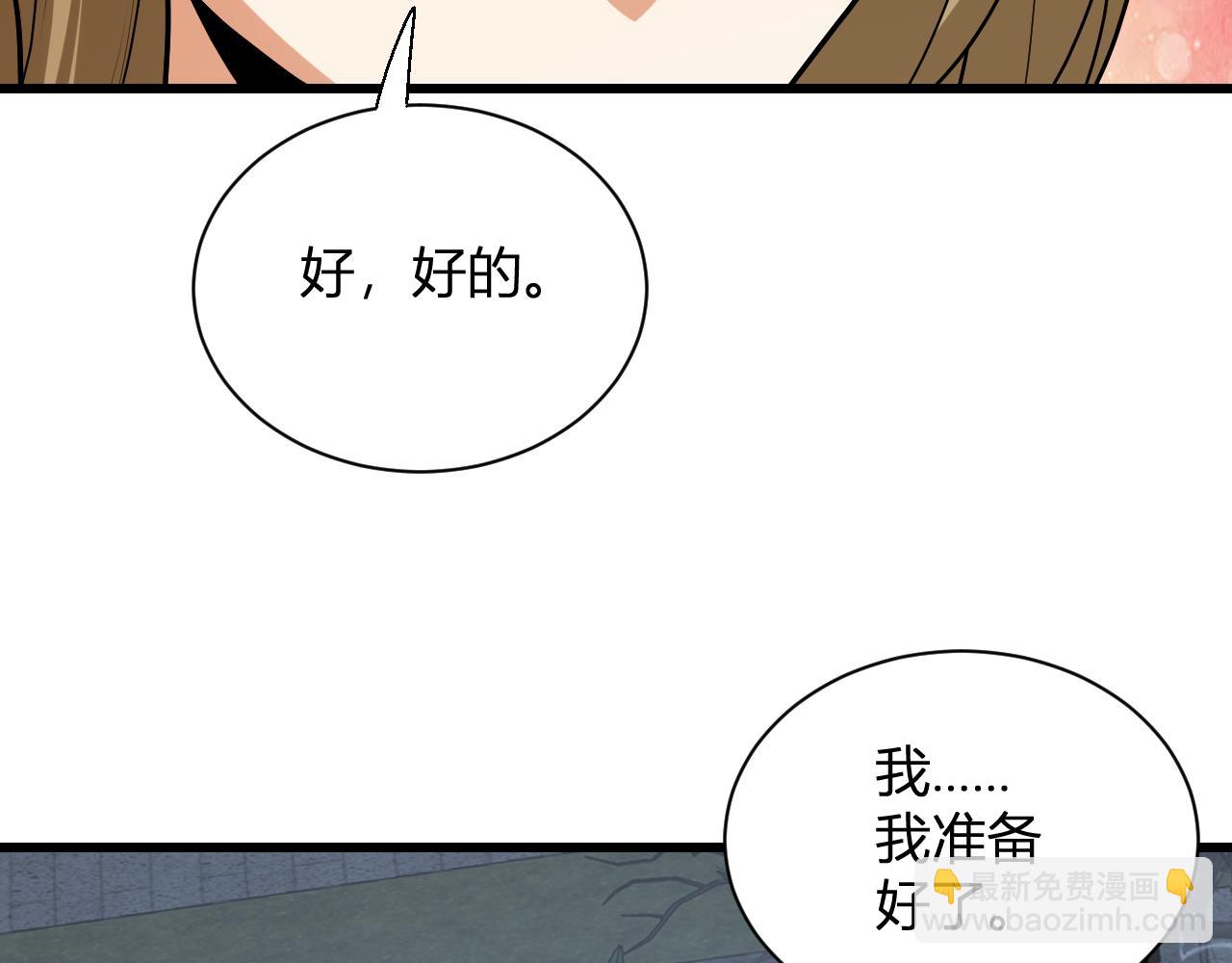 第17话 瘟疫源头(1/4)-第17话