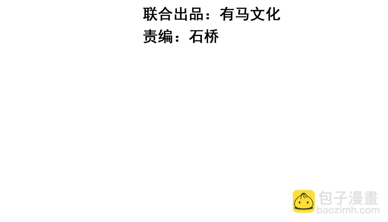 第17话 瘟疫源头(1/4)-第17话