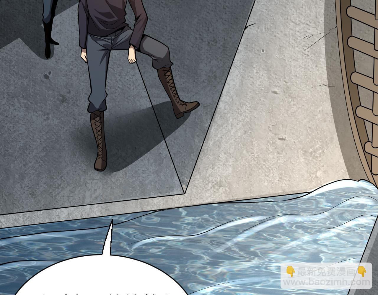 第17话 瘟疫源头(1/4)-第17话