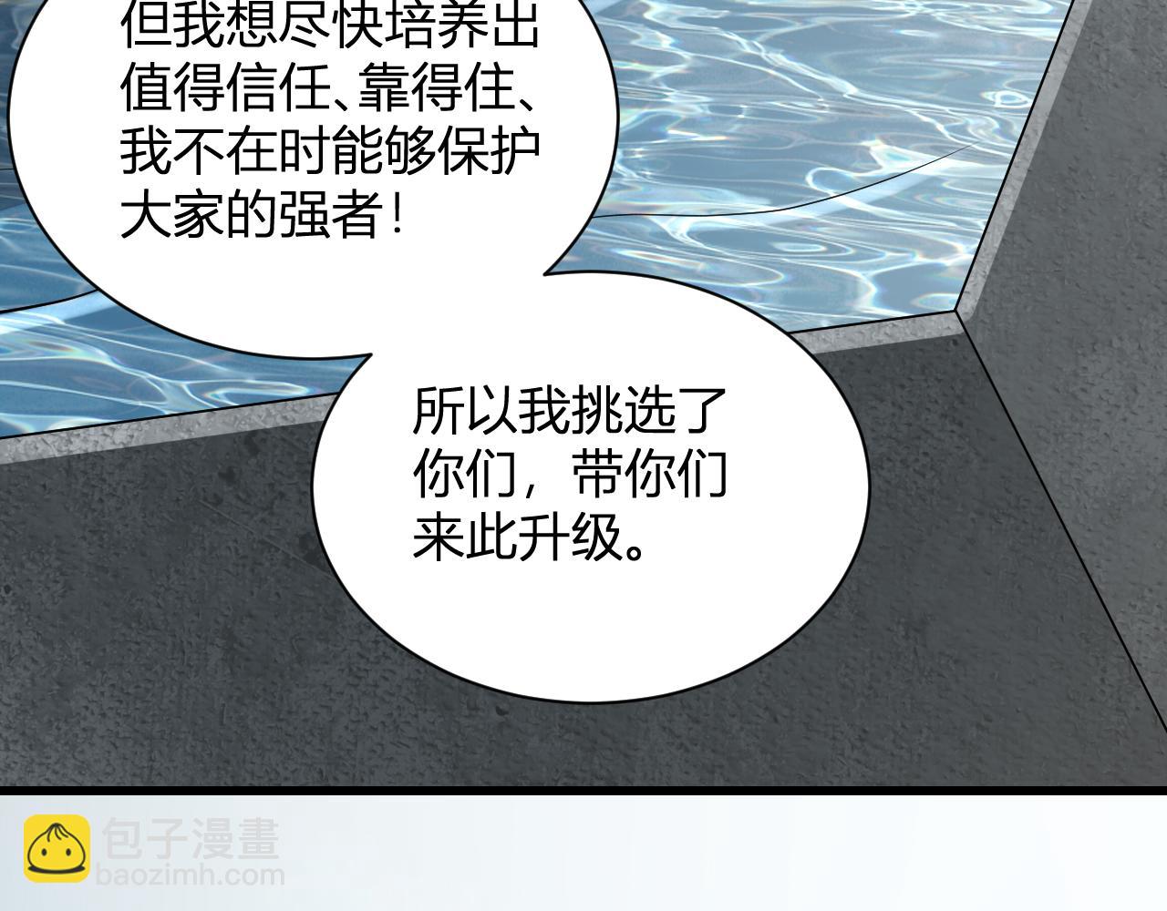 第17话 瘟疫源头(1/4)-第17话