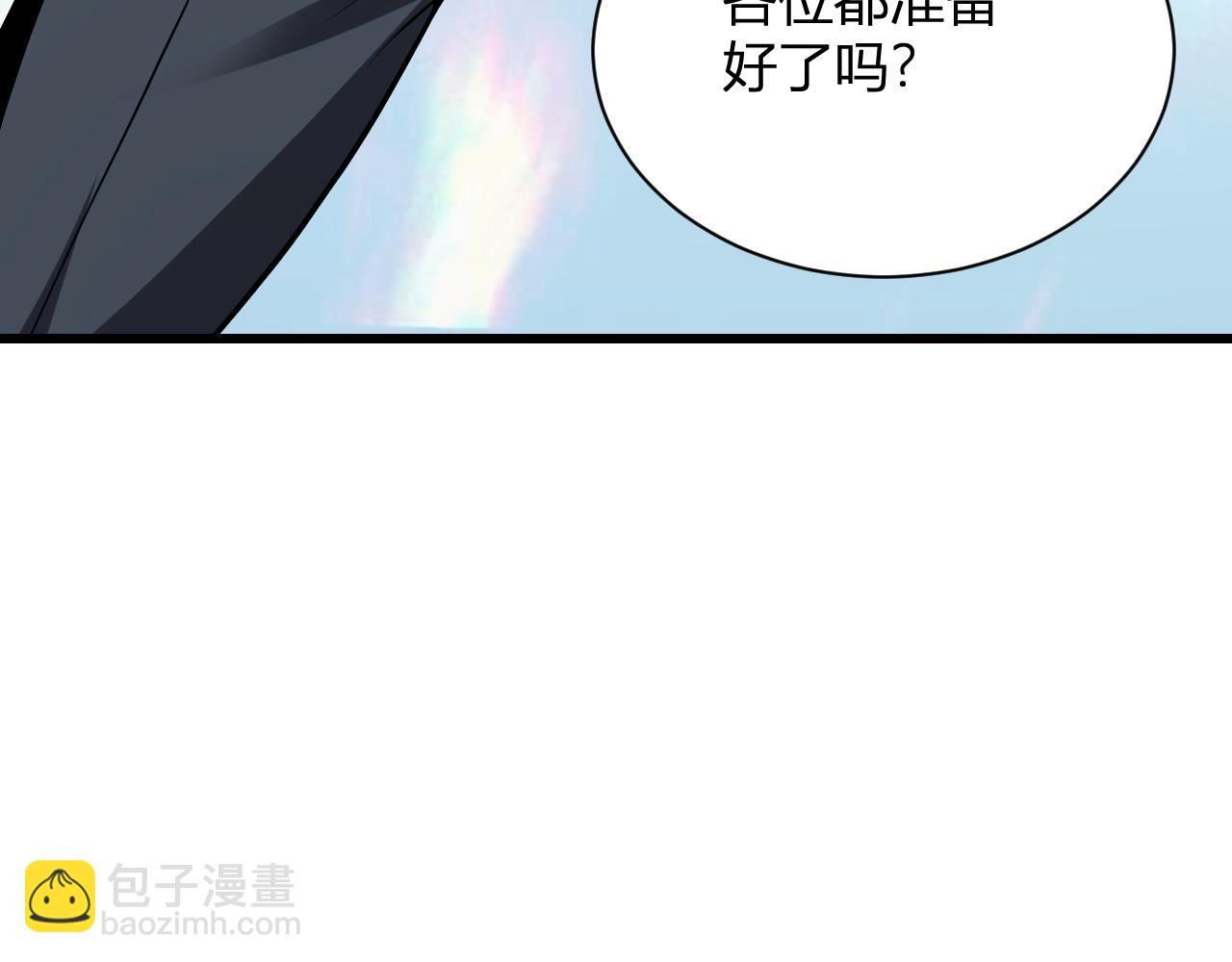 第17话 瘟疫源头(1/4)-第17话