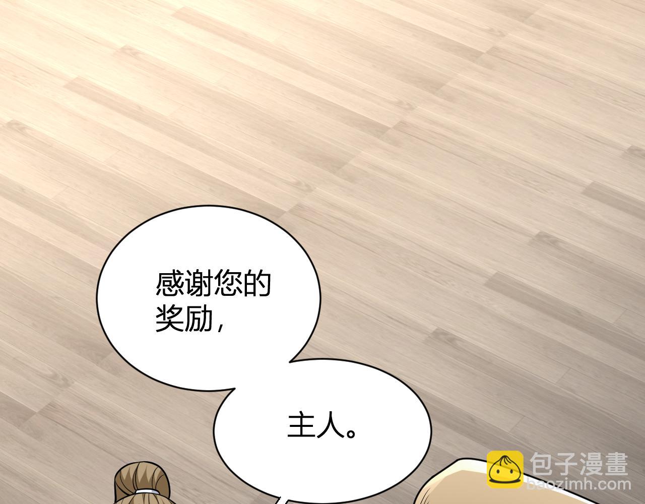 第17话 瘟疫源头(1/4)-第17话