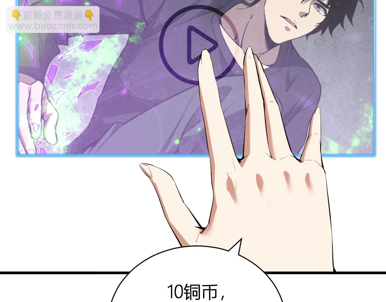 第19话 梦境之主(1/4)-第19话