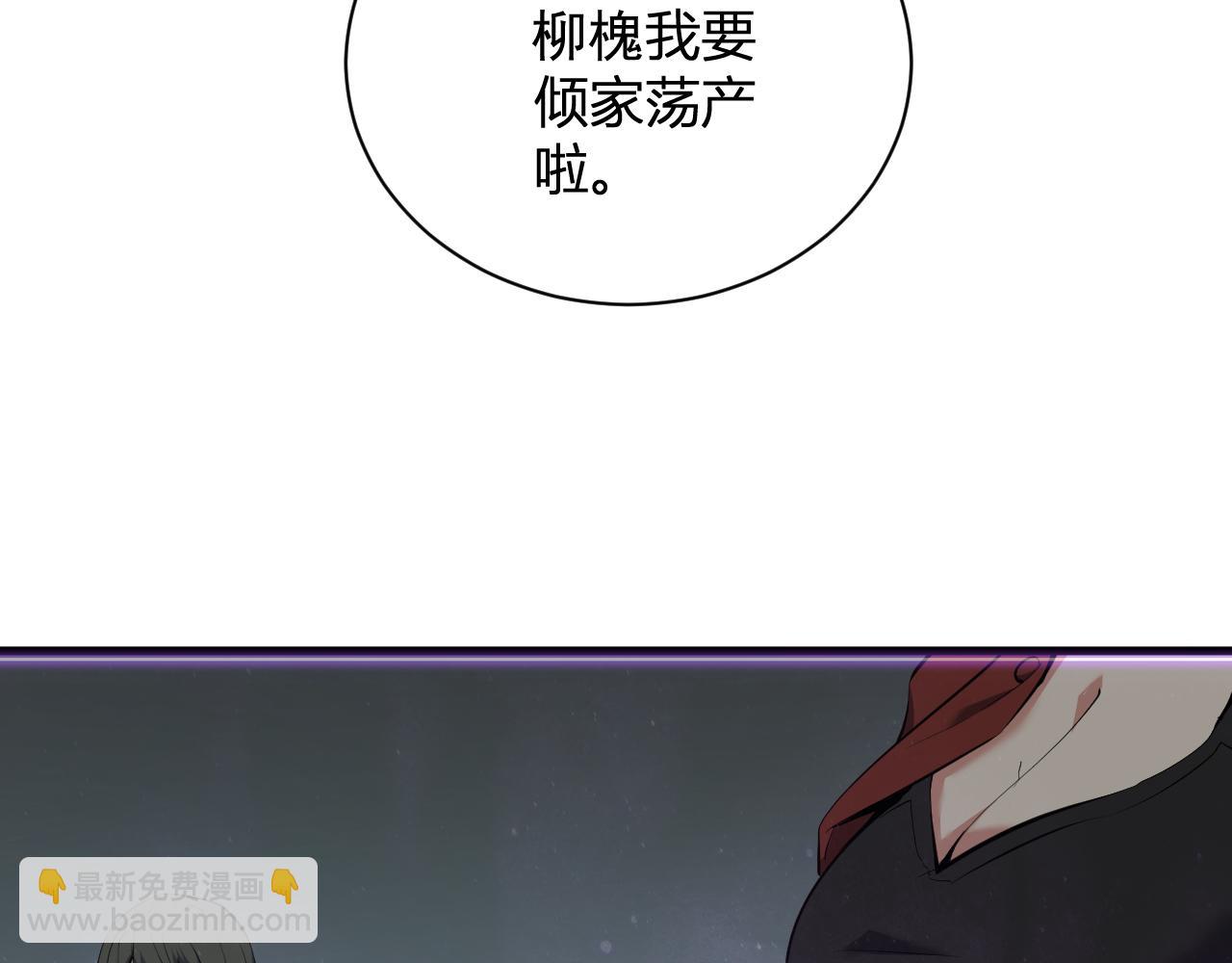 第19话 梦境之主(1/4)-第19话