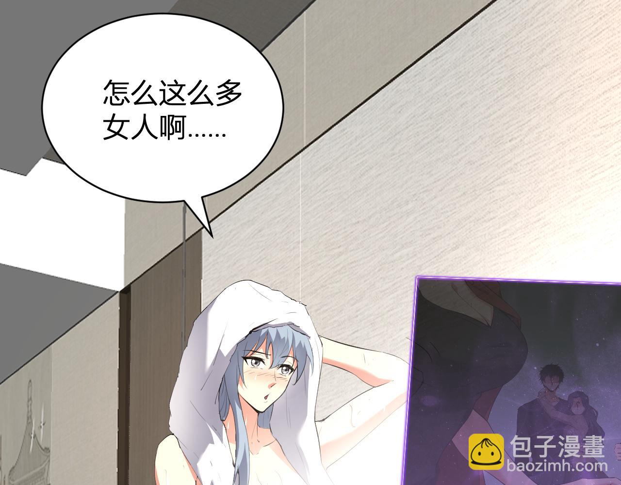 第19话 梦境之主(1/4)-第19话