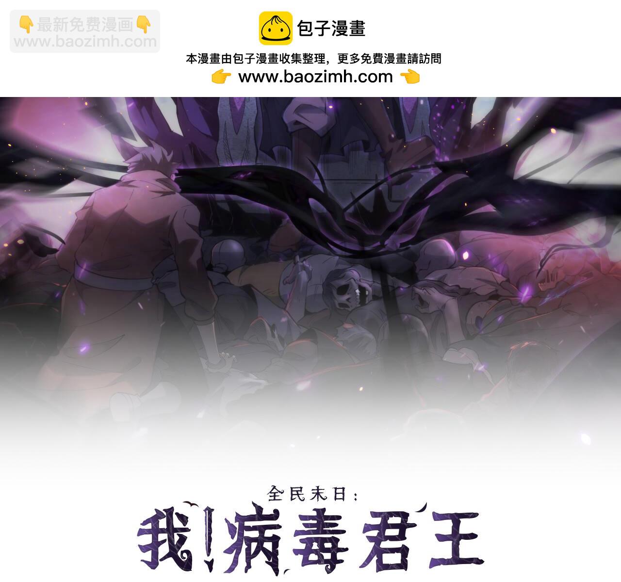 第19话 梦境之主(1/4)-第19话