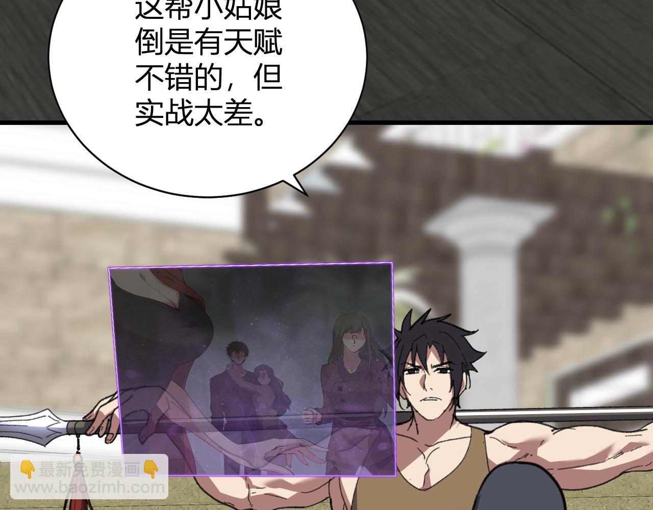 第19话 梦境之主(1/4)-第19话