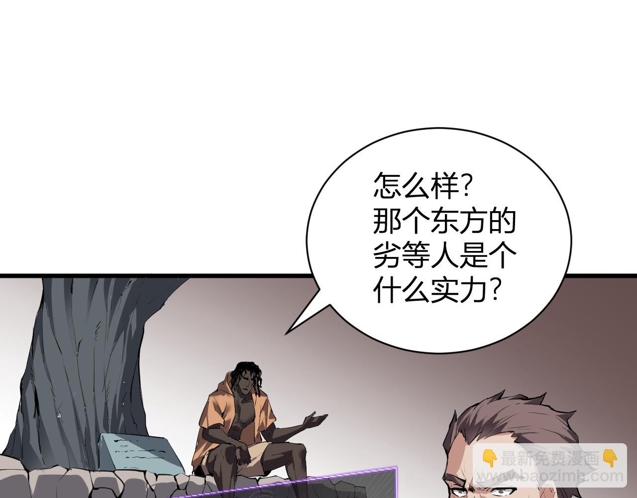 第19话 梦境之主(1/4)-第19话