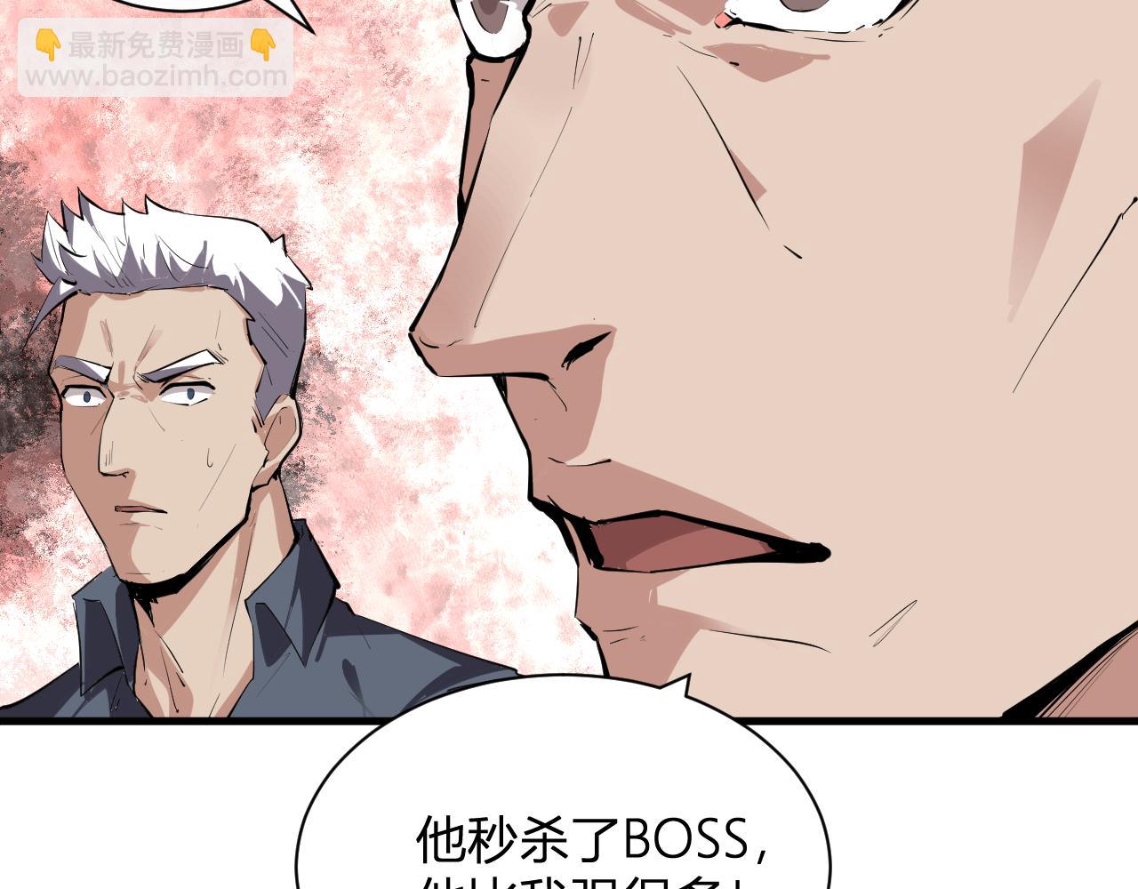 第19话 梦境之主(1/4)-第19话