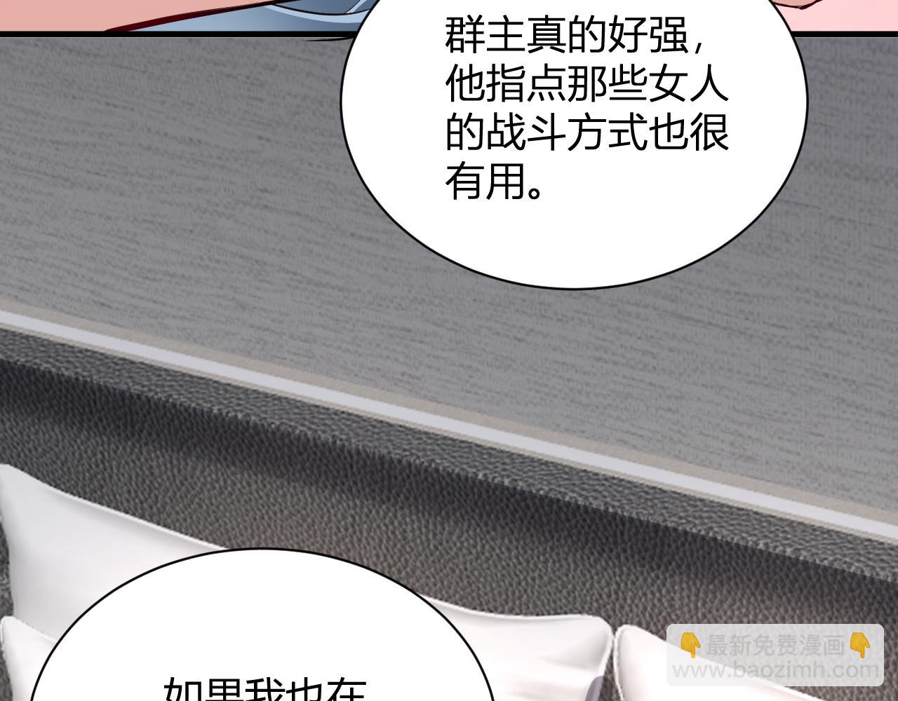 第19话 梦境之主(1/4)-第19话