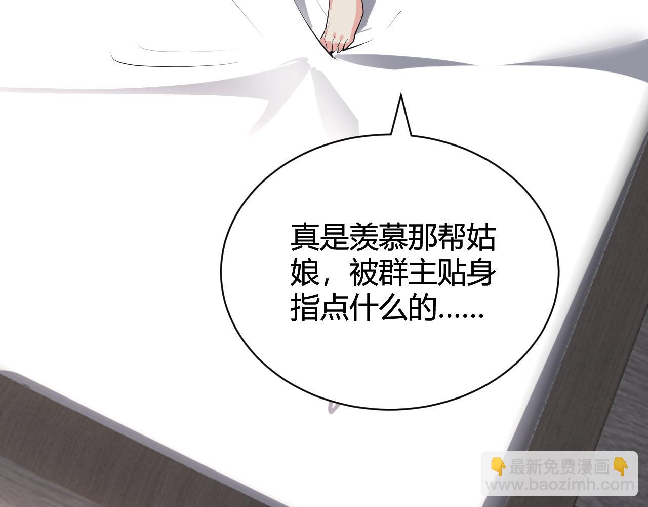 第19话 梦境之主(1/4)-第19话