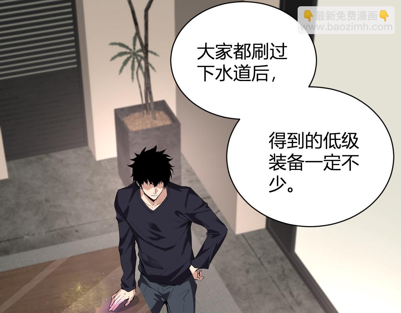 第19话 梦境之主(1/4)-第19话