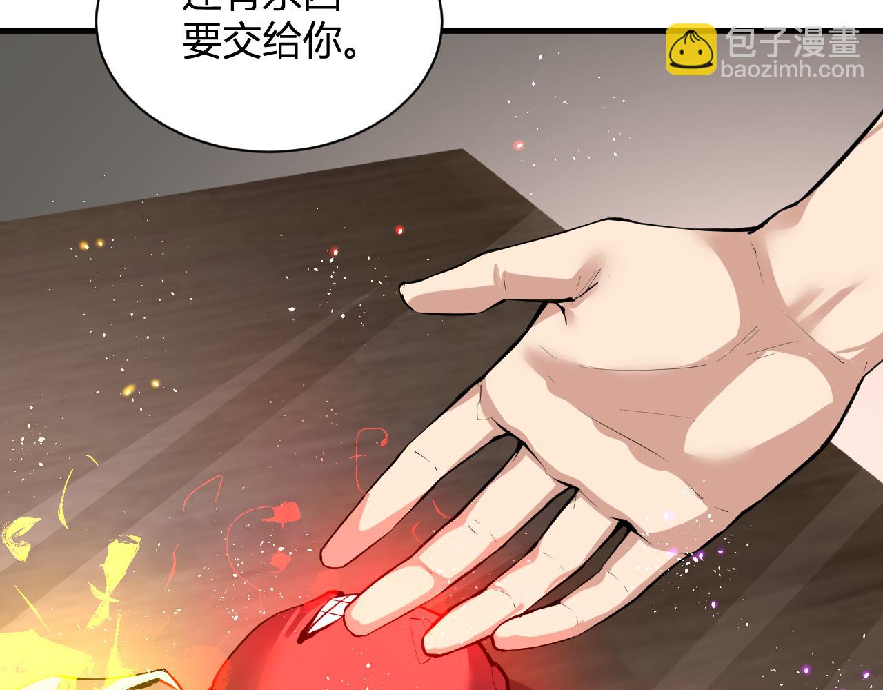 第19话 梦境之主(1/4)-第19话