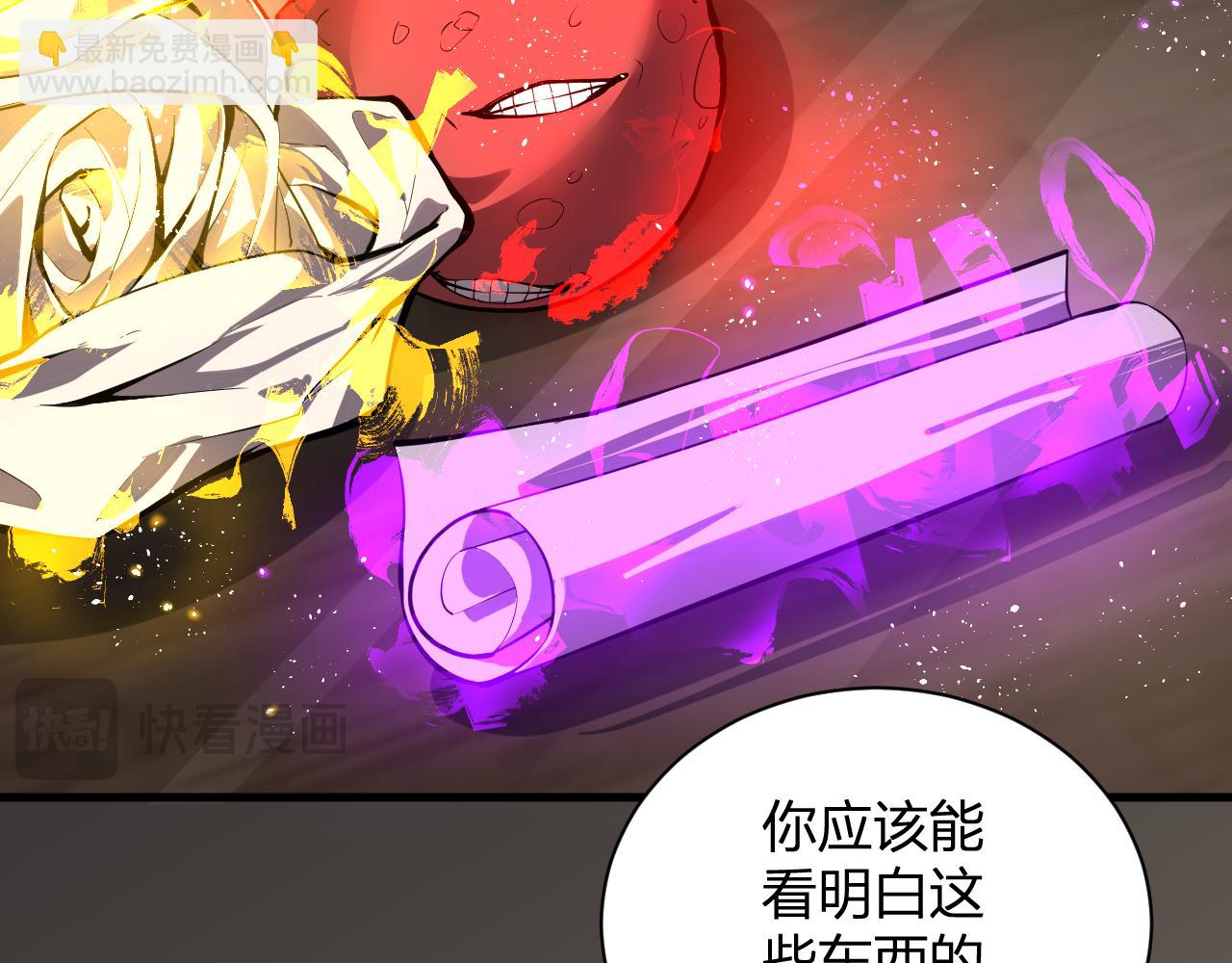 第19话 梦境之主(1/4)-第19话