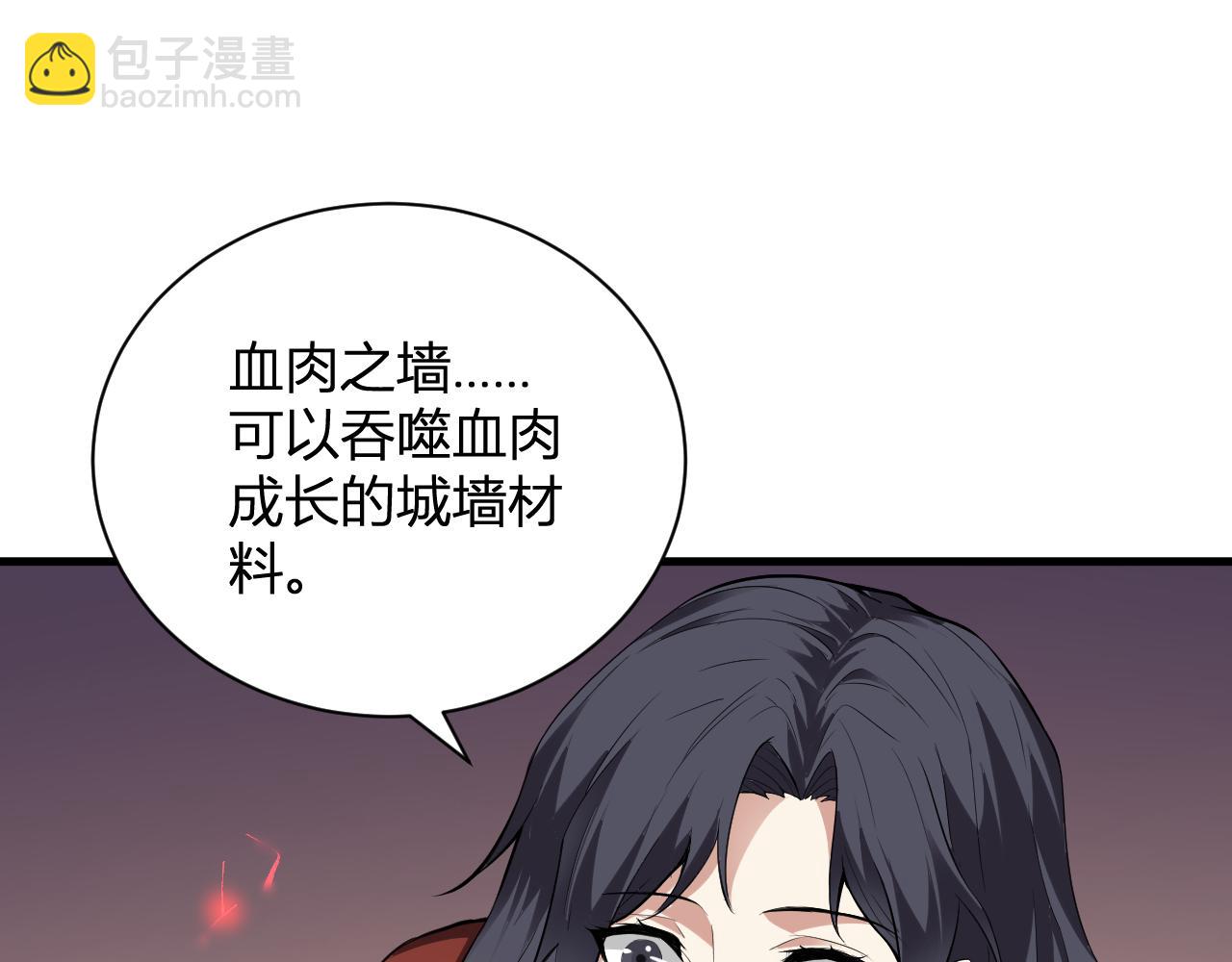 第19话 梦境之主(1/4)-第19话