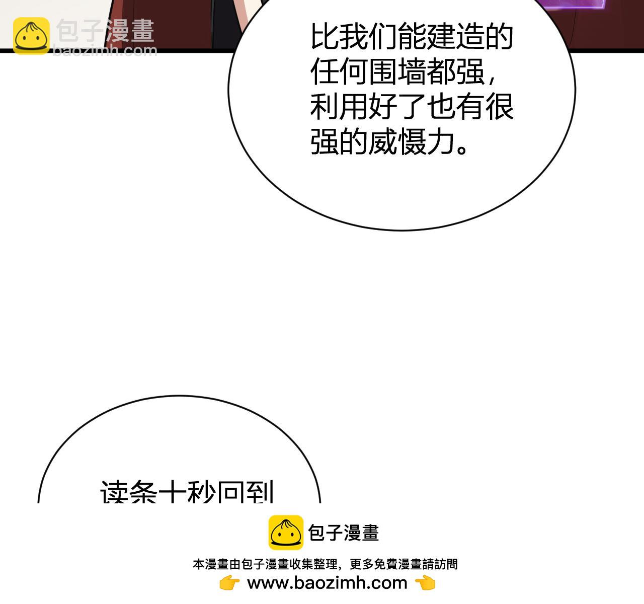 第19话 梦境之主(1/4)-第19话