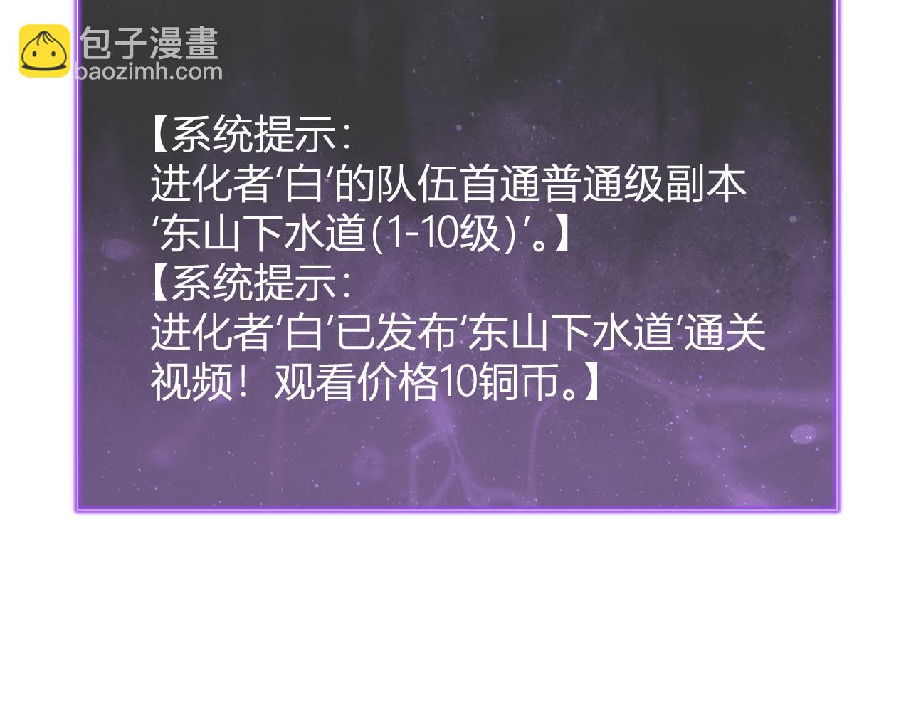 第19话 梦境之主(1/4)-第19话