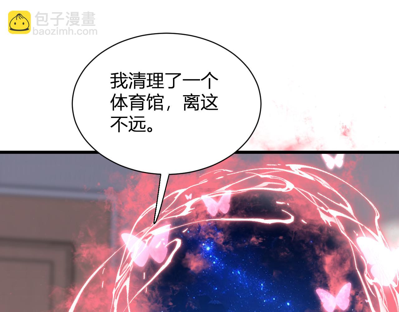 第20话  教导与东山骚乱(1/4)-第61话