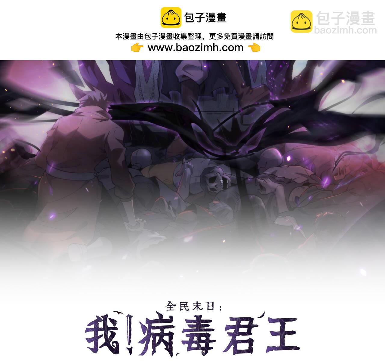 第20话  教导与东山骚乱(1/4)-第61话