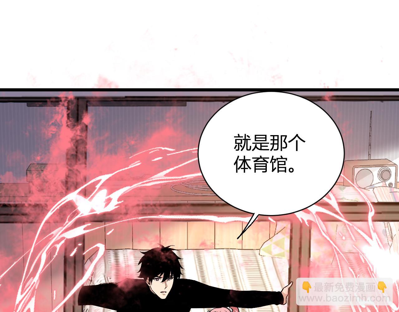 第20话  教导与东山骚乱(1/4)-第61话