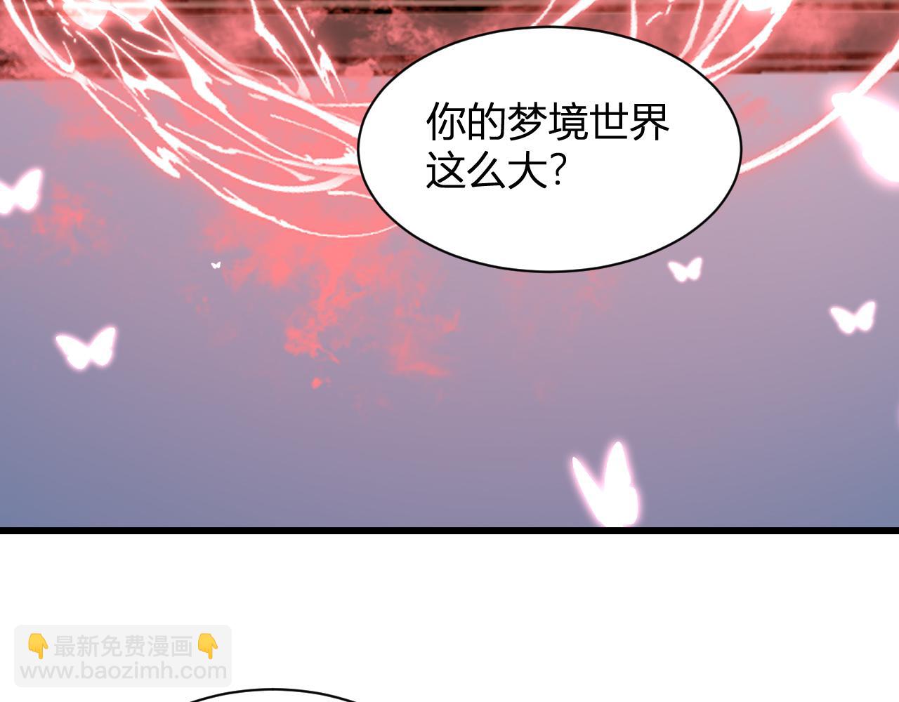 第20话  教导与东山骚乱(1/4)-第61话