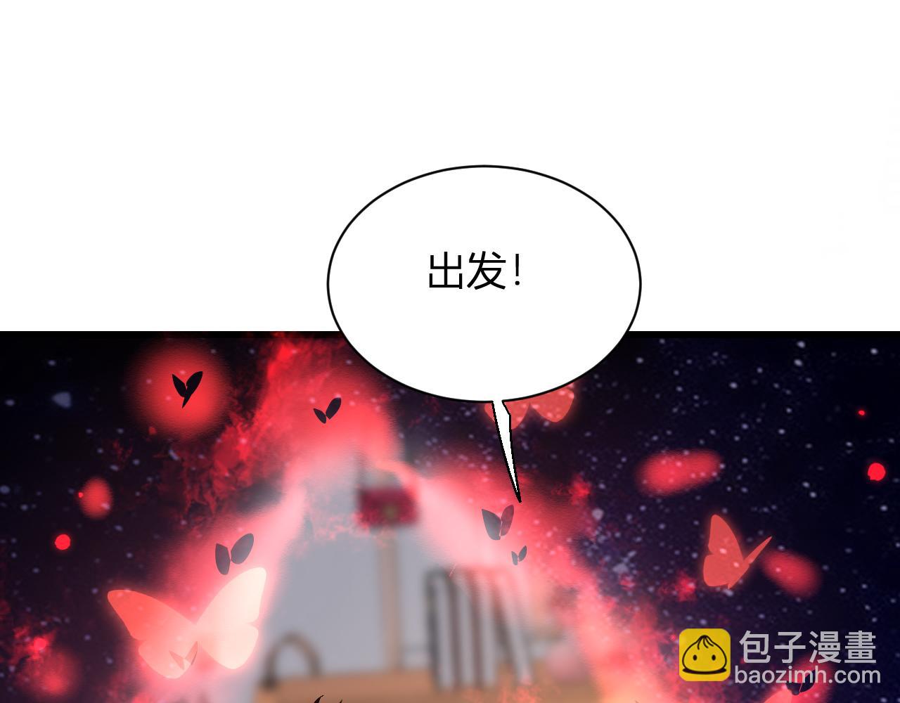 第20话  教导与东山骚乱(1/4)-第61话