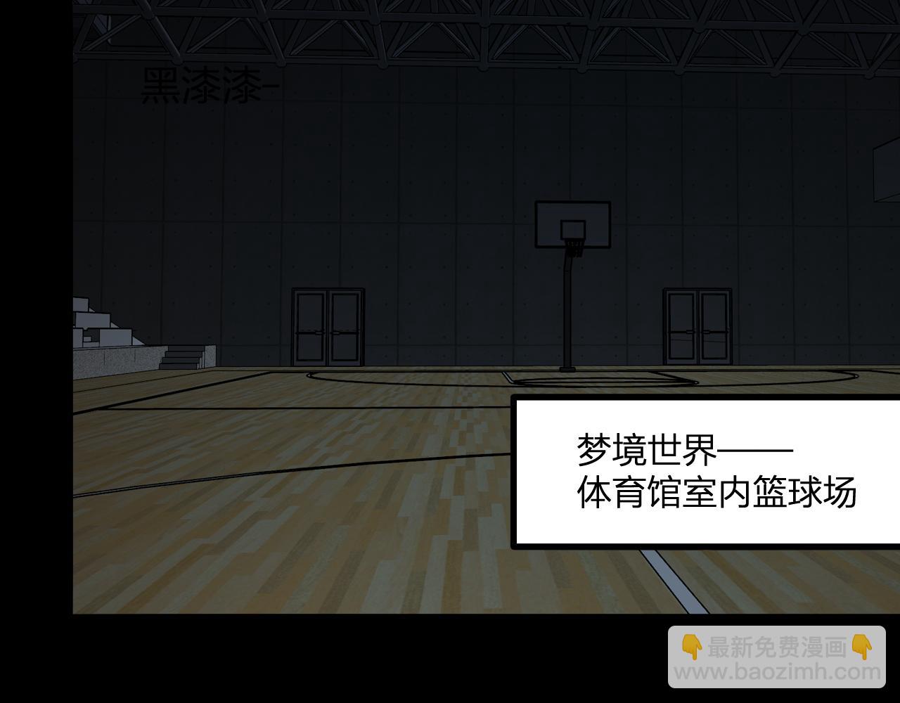 第20话  教导与东山骚乱(1/4)-第61话