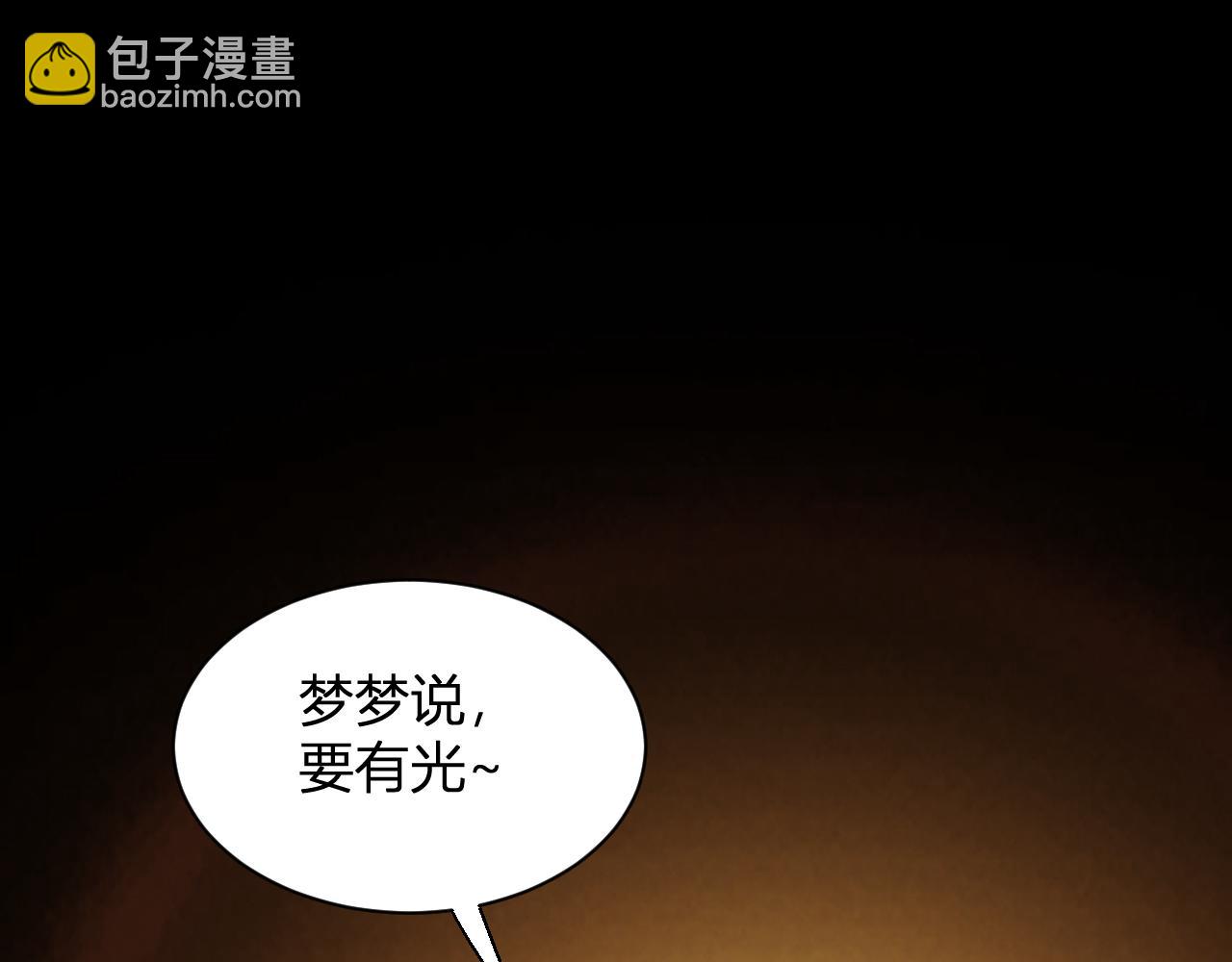 第20话  教导与东山骚乱(1/4)-第61话