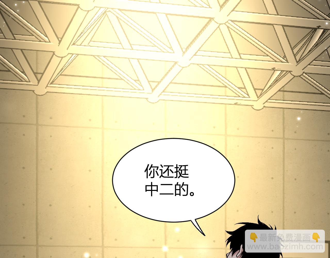 第20话  教导与东山骚乱(1/4)-第61话