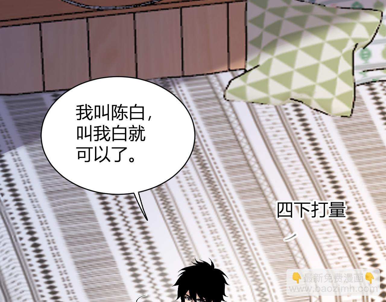 第20话  教导与东山骚乱(1/4)-第61话