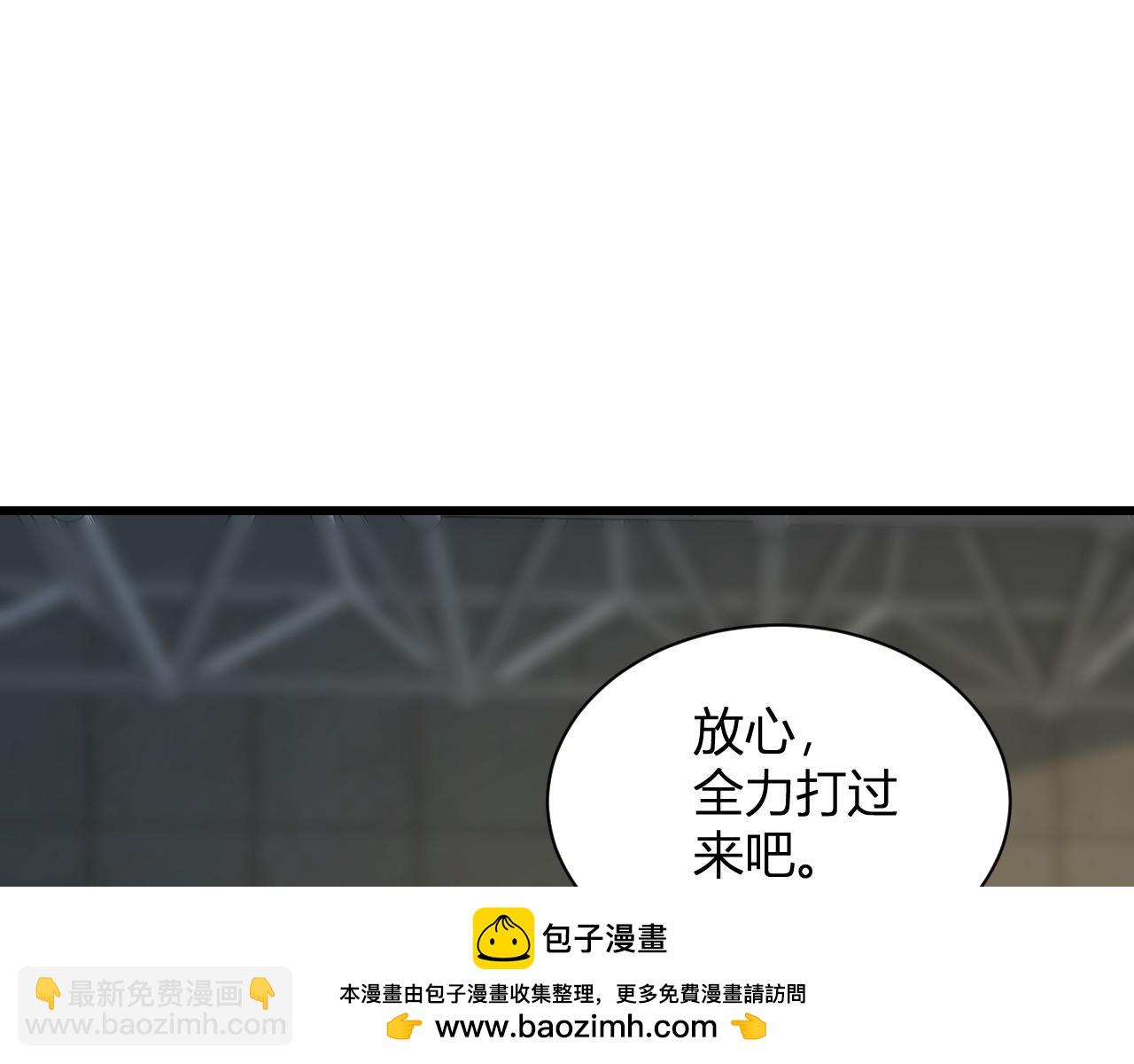 第20话  教导与东山骚乱(1/4)-第61话