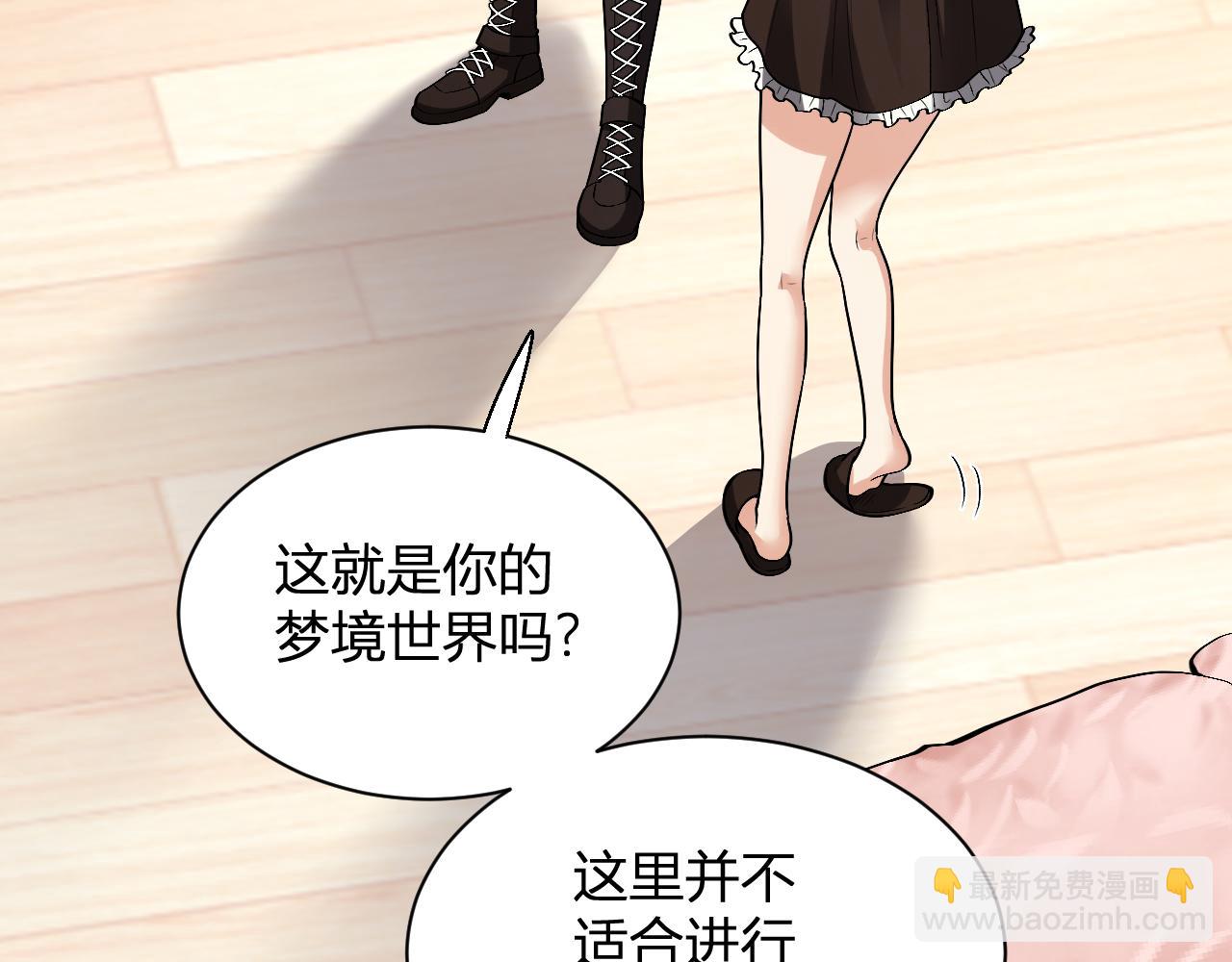 第20话  教导与东山骚乱(1/4)-第61话