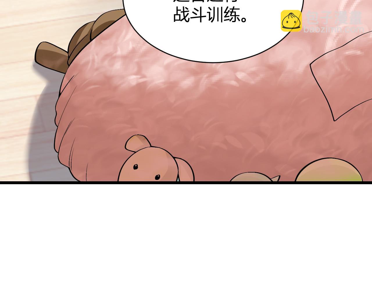 第20话  教导与东山骚乱(1/4)-第61话