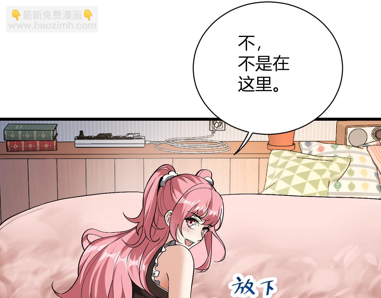 第20话  教导与东山骚乱(1/4)-第61话