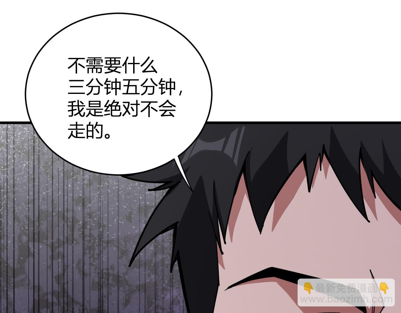 第21话 斩杀暴君(1/3)-第21话