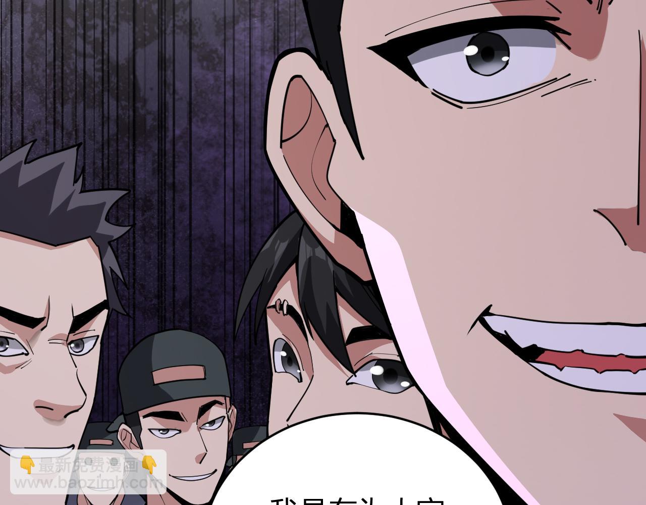 第21话 斩杀暴君(1/3)-第21话