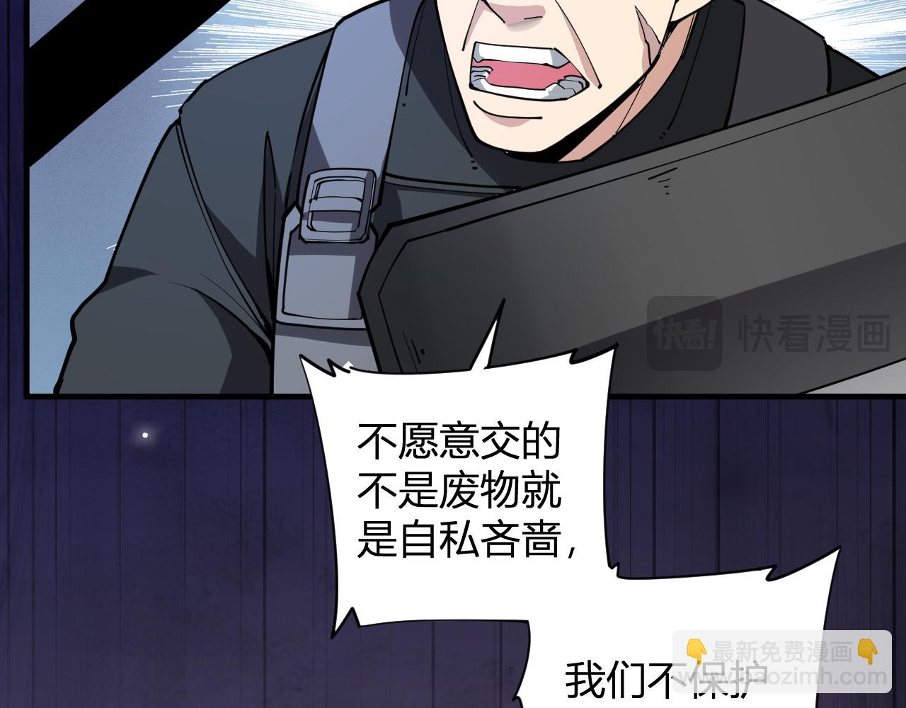 第21话 斩杀暴君(1/3)-第21话