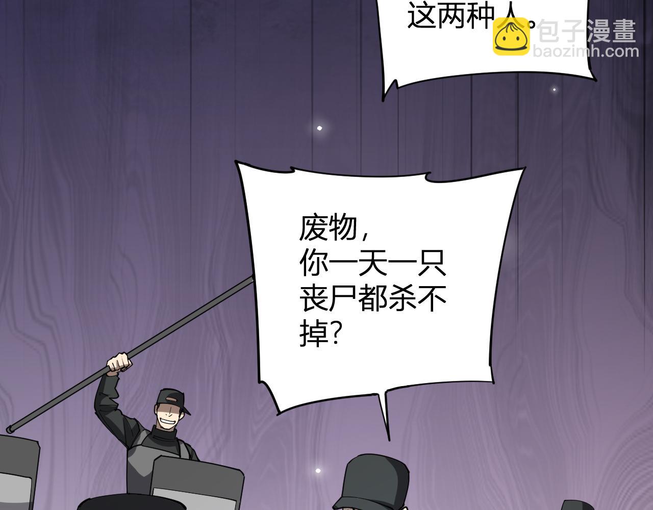 第21话 斩杀暴君(1/3)-第21话