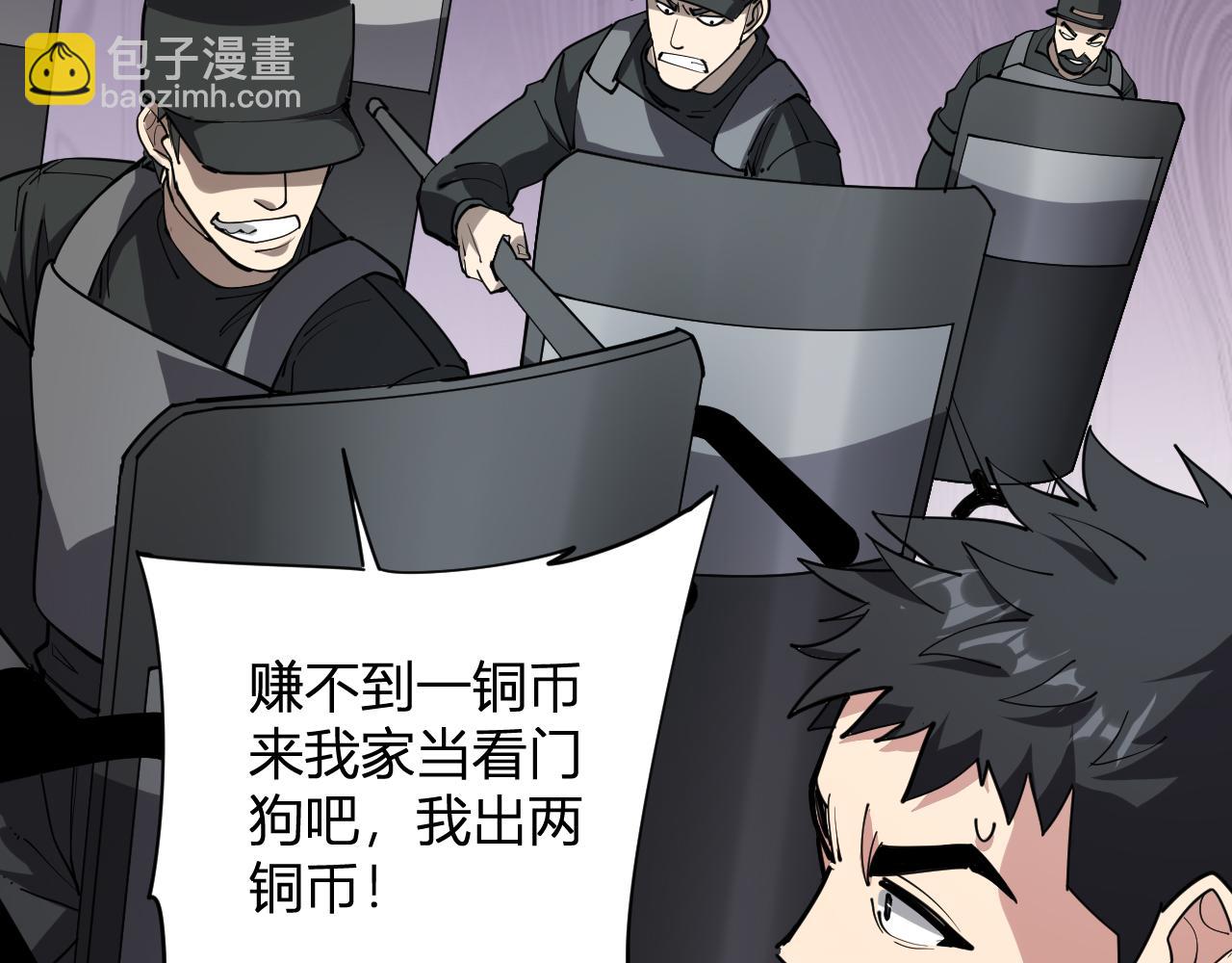 第21话 斩杀暴君(1/3)-第21话