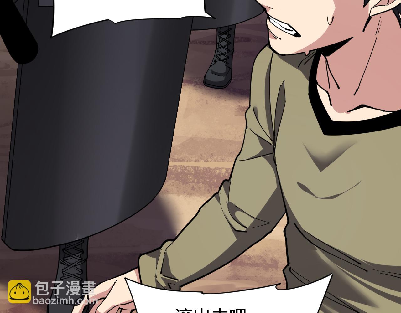 第21话 斩杀暴君(1/3)-第21话