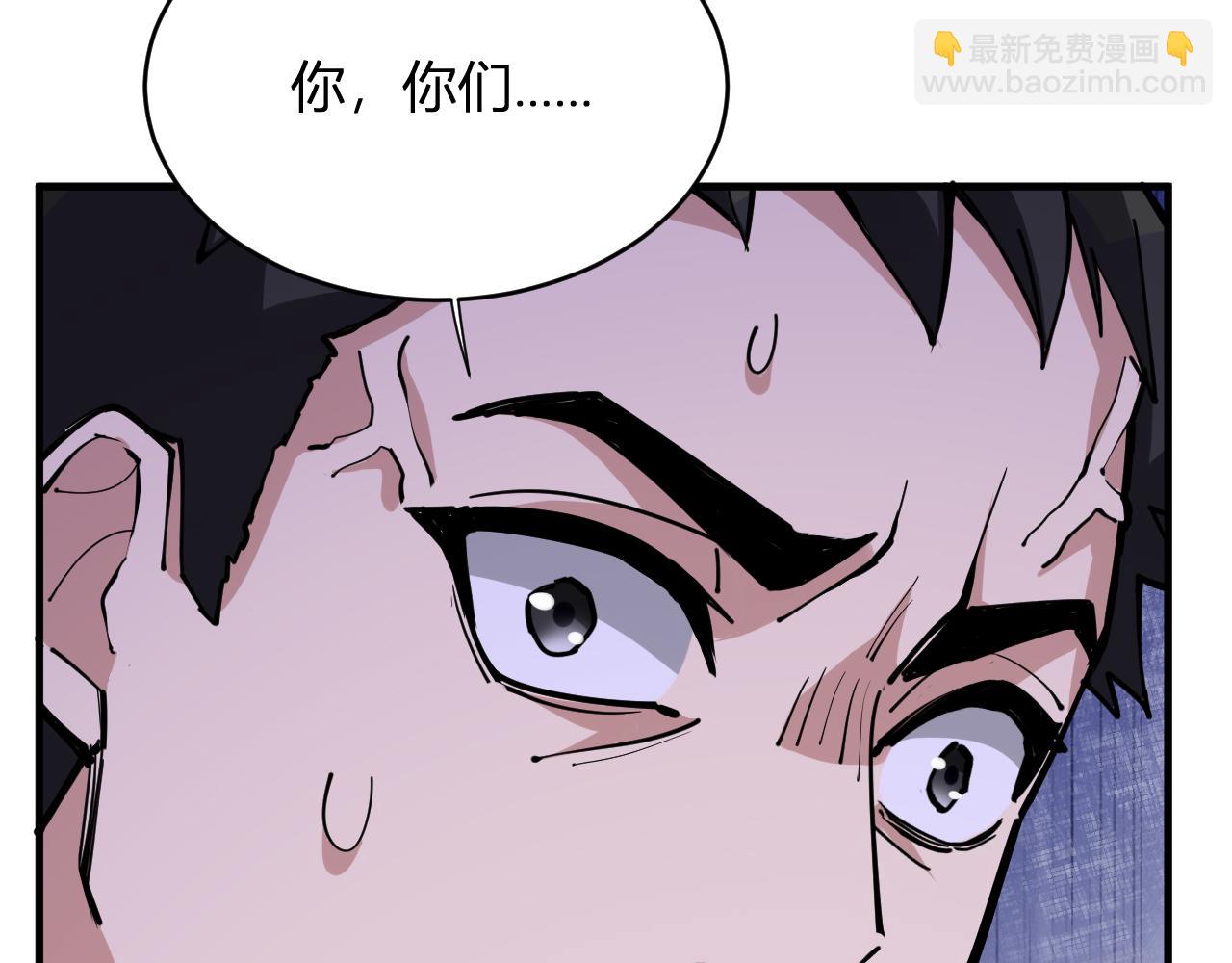 第21话 斩杀暴君(1/3)-第21话