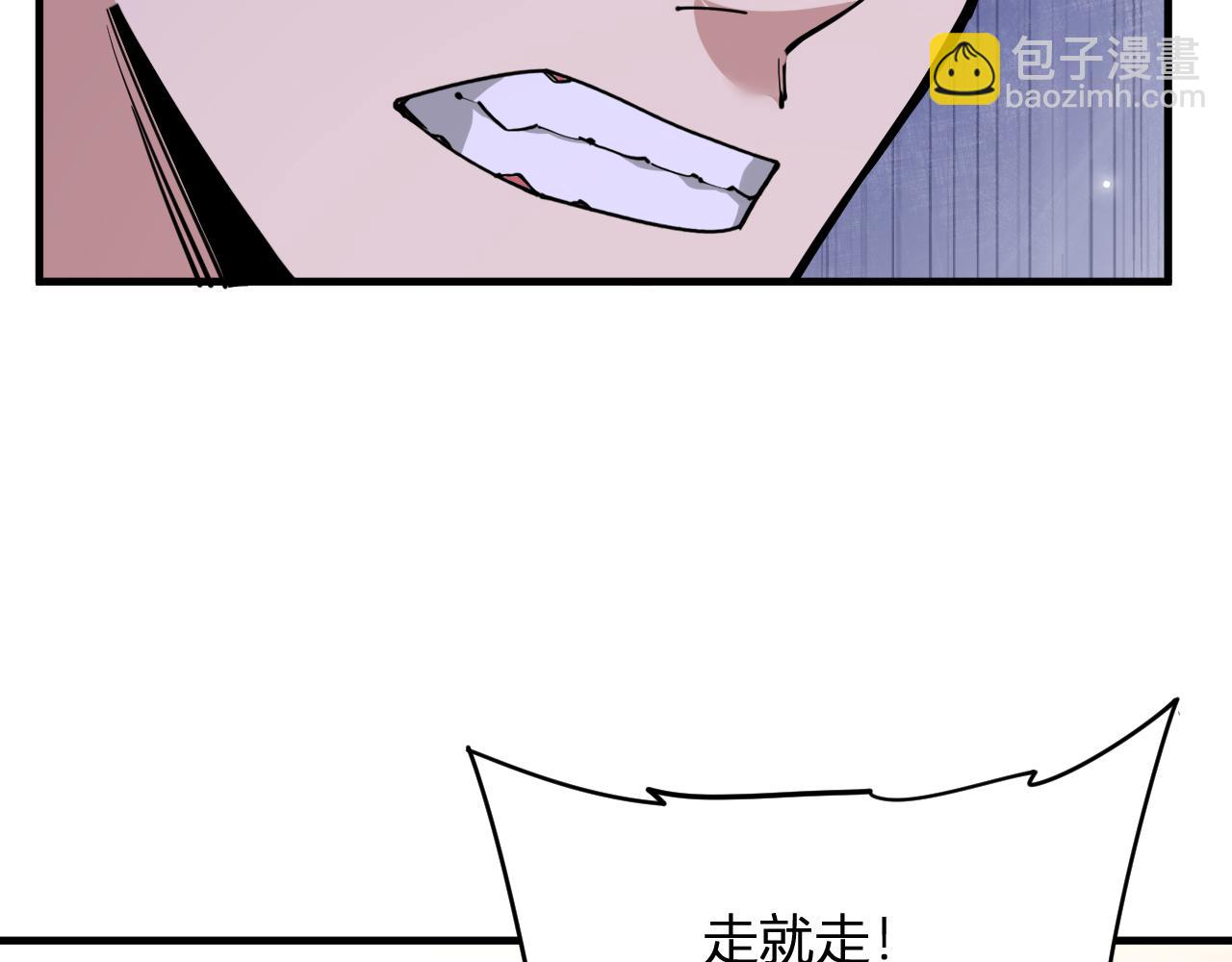 第21话 斩杀暴君(1/3)-第21话