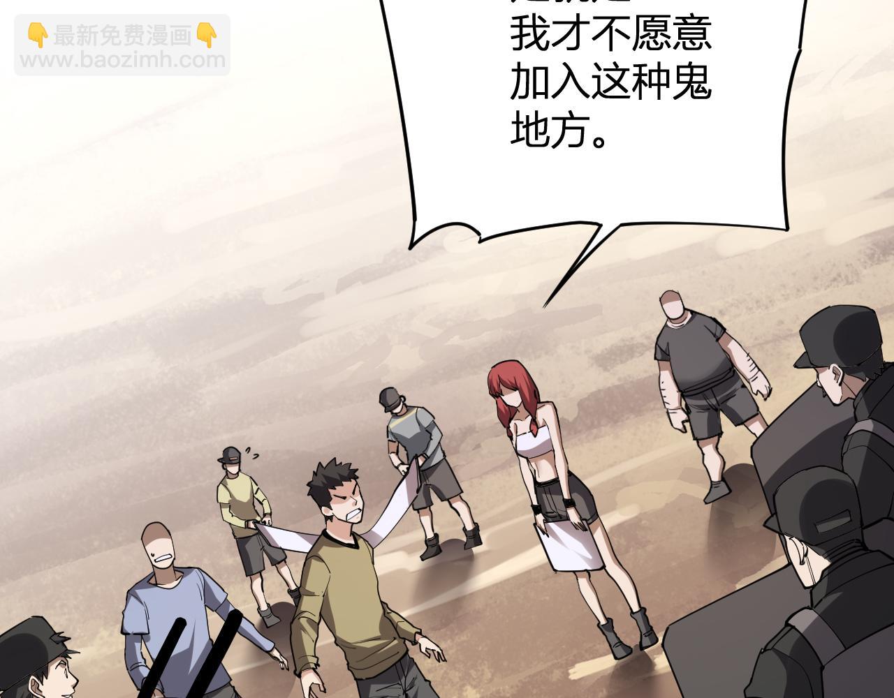 第21话 斩杀暴君(1/3)-第21话