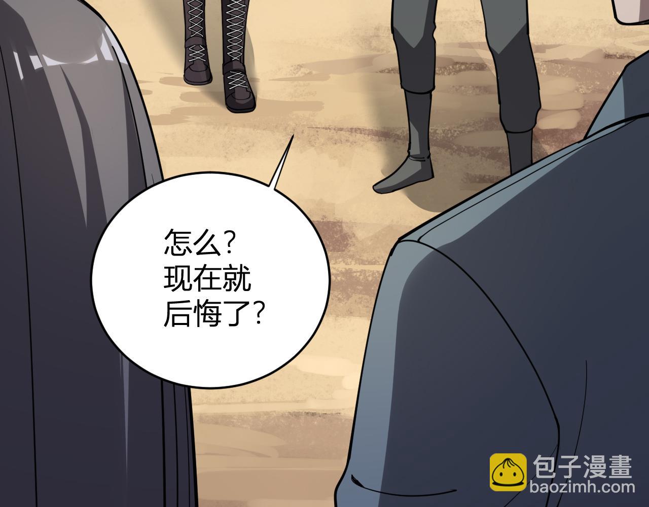 第21话 斩杀暴君(1/3)-第21话