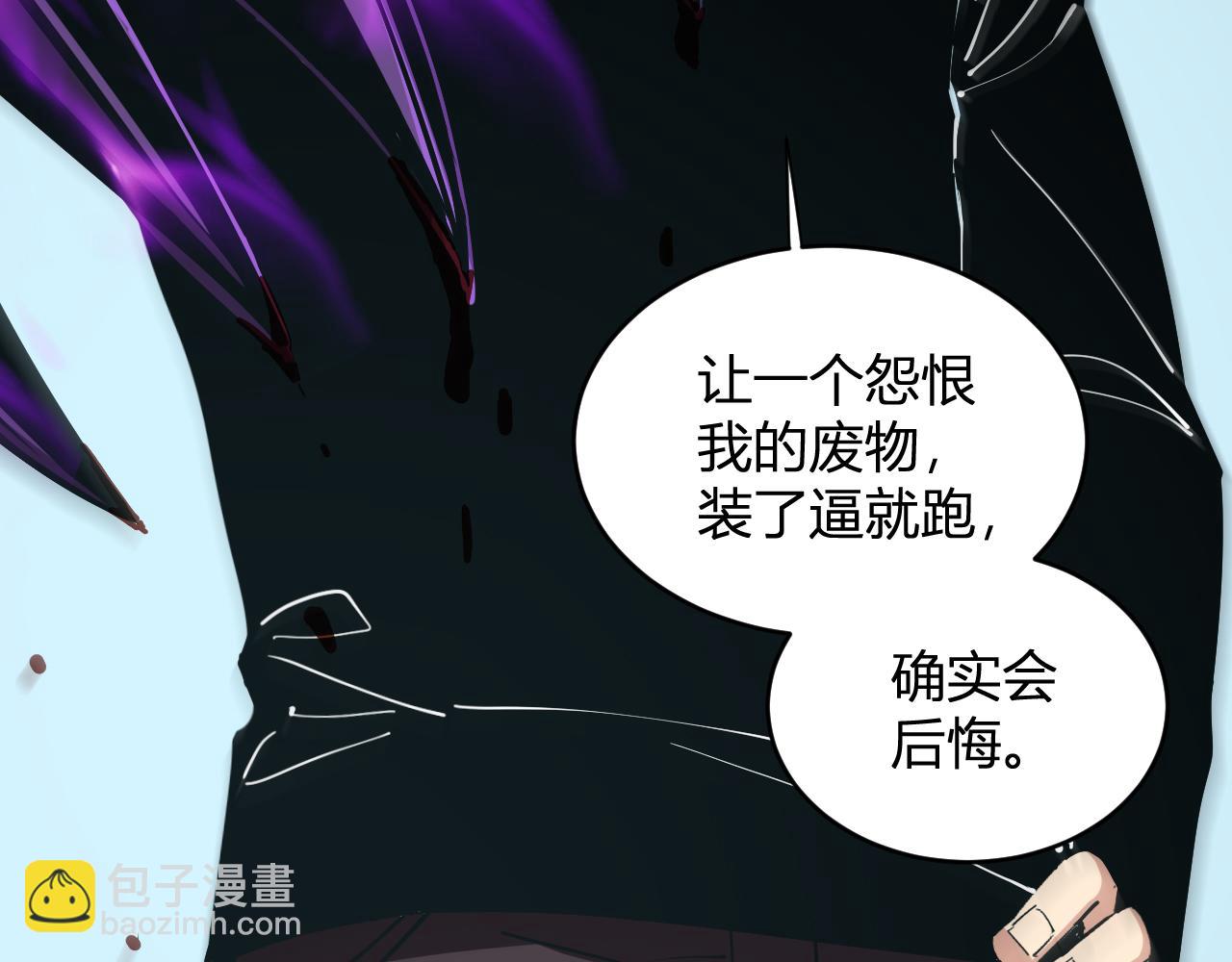 第21话 斩杀暴君(1/3)-第21话