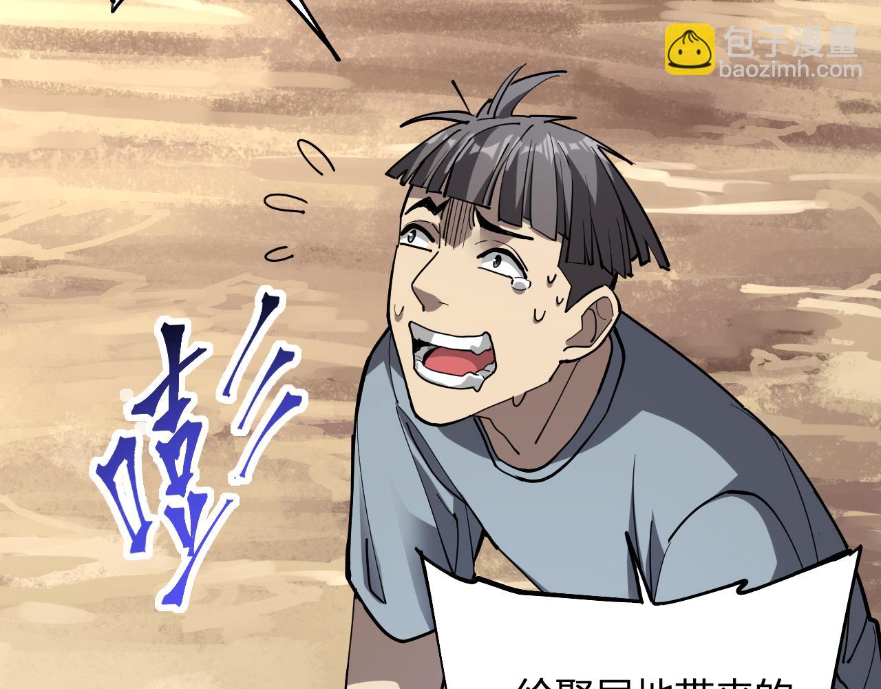 第21话 斩杀暴君(1/3)-第21话